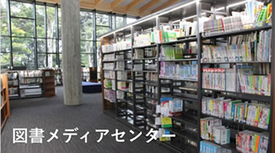 施設紹介のページへ