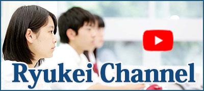 Ryukei Channel